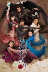 Nonton Film Chinese Paladin 3 (2009) Sub Indo