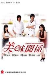 Nonton Film Sweet Relationship (2007) Sub Indo