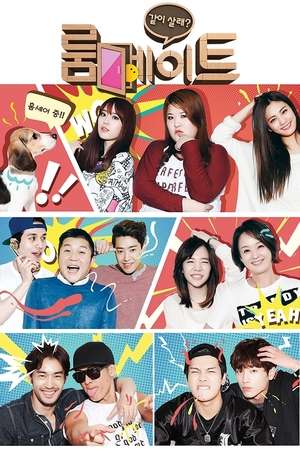 Roommate S01 (2014)