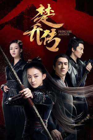 Nonton Princess Agents (2017) Sub Indo