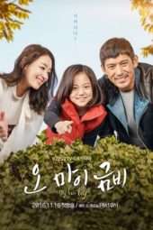 Oh My Geum Bi (2016)