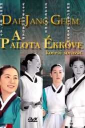 Nonton Film Dae Jang Geum / Jewel in the Palace (2003) Sub Indo