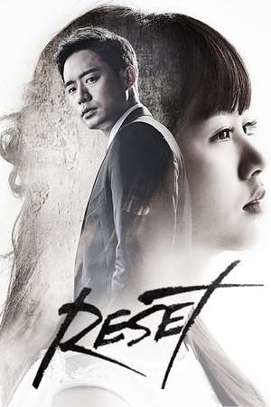 Reset (2014)