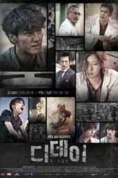 Nonton Film D-Day (2015) Sub Indo