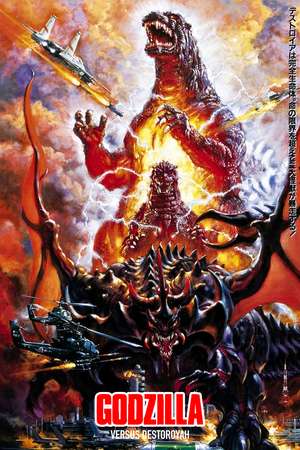 Poster Godzilla vs. Destoroyah (1995)