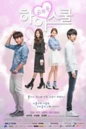 Nonton Film Hi! School – Love On (2014) Sub Indo