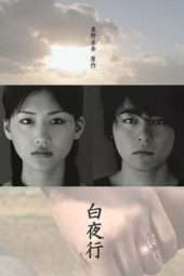 Nonton Film Byakuyakou (2006) Sub Indo