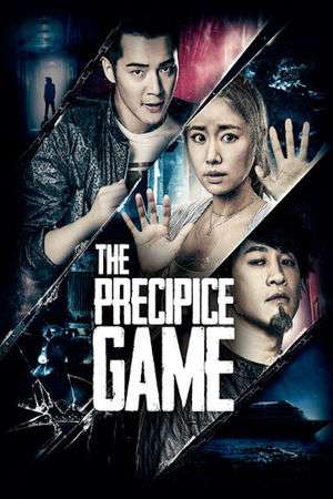 Poster The Precipice Game (2017)