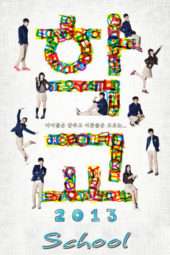 Nonton Film School (2013) Sub Indo