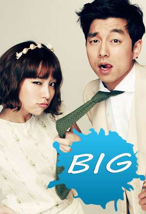 Big (2012)