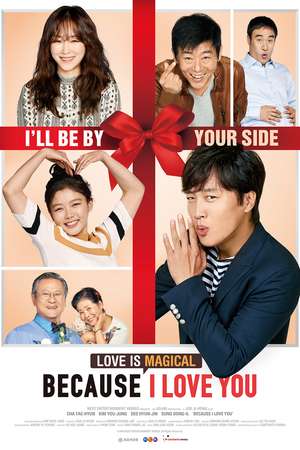 Poster Because I Love You (2017)