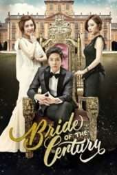 Bride of the Century (2014)