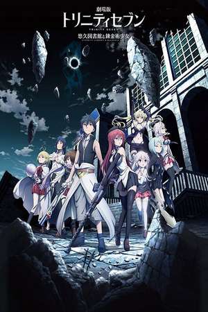 Trinity Seven – Eternity Library & Alchemic Girl (2017) bal