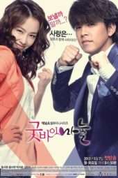 Nonton Film Goodbye Dear Wife (2012) Sub Indo