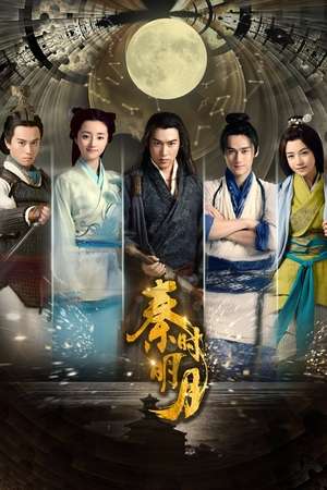 Nonton The Legend of Qin (2015) Sub Indo