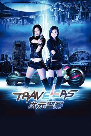 Poster Travelers (2013)