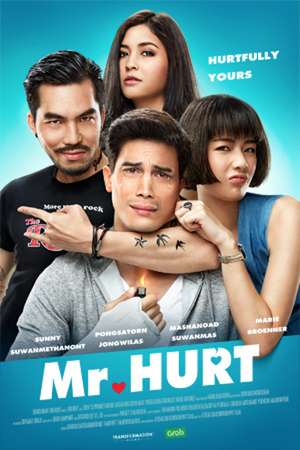 Poster Mr. Hurt (2017) jf