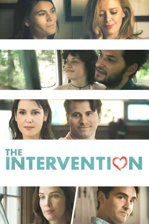 Poster The Intervention (2016)