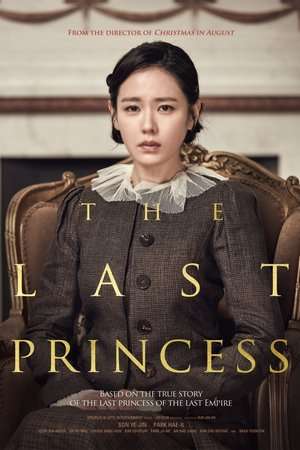 Poster Nonton The Last Princess (2016) Sub Indo jf