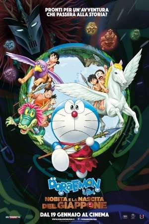 Poster Nonton Doraemon the Movie: Nobita and the Birth of Japan (2016) Sub Indo jf