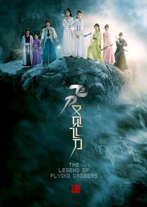 Nonton The Legend of Flying Daggers (2016) Sub Indo