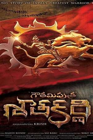 Poster Gautamiputra Satakarni (2017)