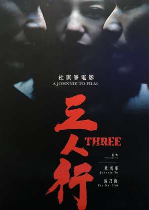 Poster Nonton Three (2016) Sub Indo jf