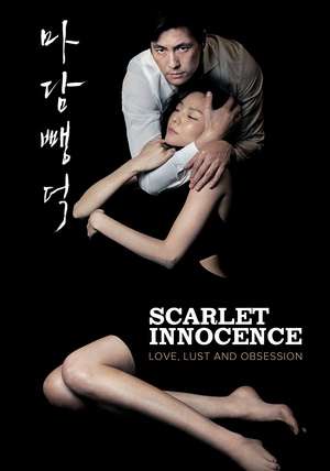 Nonton Scarlet Innocence (2014) Sub Indo jf