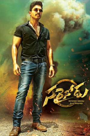 Poster Sarrainodu (2016) jf