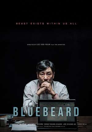 Poster Bluebeard (2017) jf