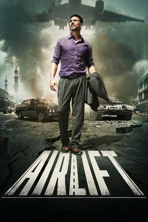 Poster Airlift (2016)