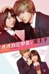 Nonton Film Wolf Girl and Black Prince (2016) pir Sub Indo