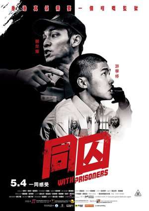 With Prisoners 2017 Poster