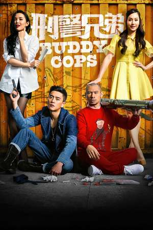 Poster Buddy Cops (2016)