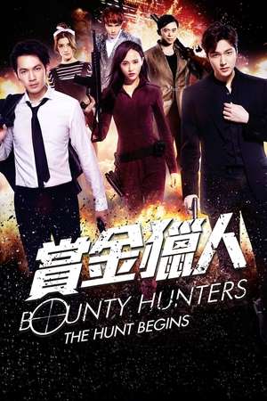 Bounty Hunters (2016) jf