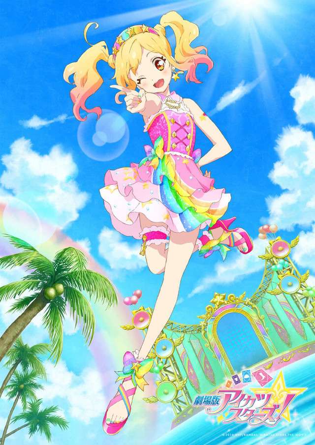 Poster Aikatsu Stars Movie (2016)