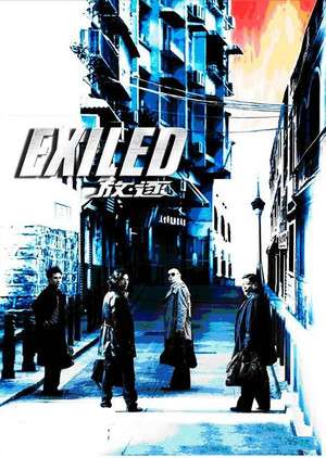 Exiled (2006) jf