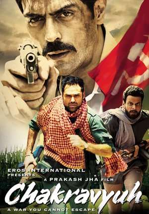 Poster Chakravyuh (2012)