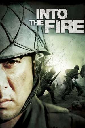 Nonton 71: Into the Fire (2010) Sub Indo jf