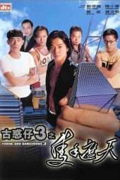 Nonton Film Young and Dangerous 3 (1996) Sub Indo