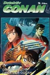 Detective Conan: Strategy Above the Depths (2005)