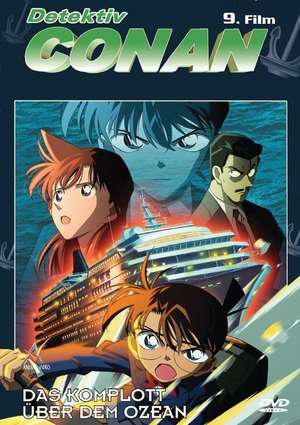 Detective Conan Strategy Above the Depths 2005 Poster