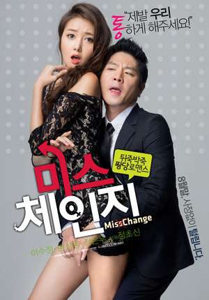 Poster Miss Change (2013)