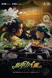 Nonton Film A Nail Clipper Romance (2017) gt Sub Indo