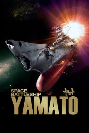 Space Battleship Yamato (2010) Sub Indo thr