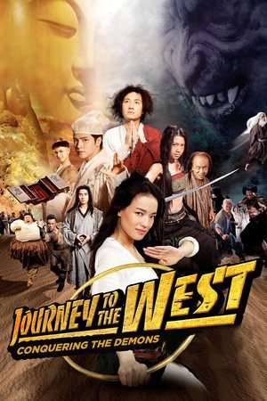 Poster Journey to the West: Conquering the Demons (2013) jf