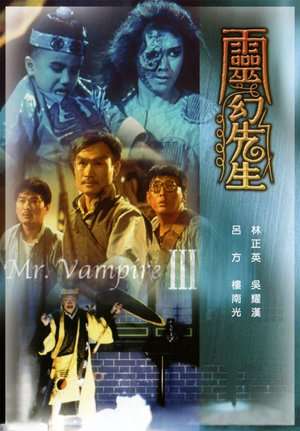 Nonton Mr. Vampire 3 (1987) Sub Indo jf