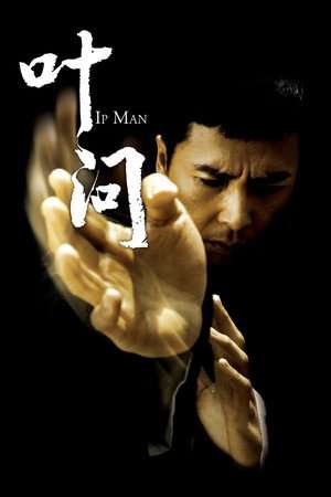 Nonton Ip Man (2008) Sub Indo jf