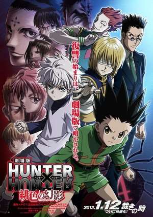 Poster Hunter Ã— Hunter: Phantom Rouge (2013)