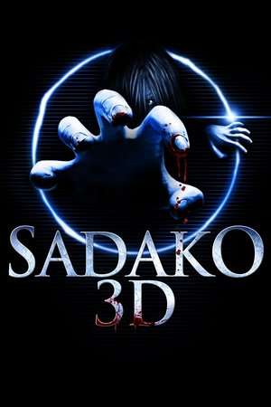 Poster Sadako 3D (2012)